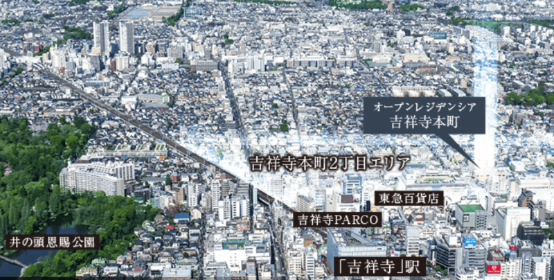 ファイル:オープンレジデンシア吉祥寺本町 周辺写真CG合成.png