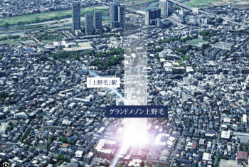 グランドメゾン上野毛　周辺写真CG合成