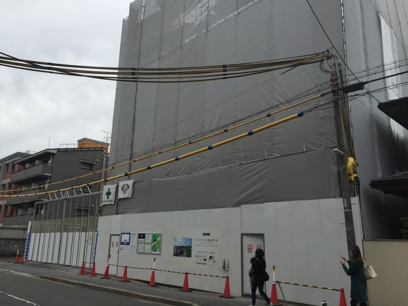 ファイル:プラウド京都御所東現地写真.jpg