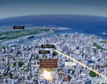 ブランシエラ那覇開南プレミスト　周辺写真CG合成