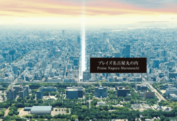 プレイズ名古屋丸の内　周辺航空写真CG合成