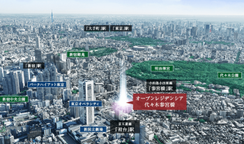 オープンレジデンシア代々木参宮橋　周辺写真CG合成