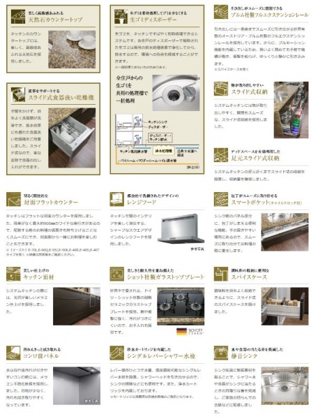 ファイル:シティタワー国分寺 ザ・ツイン ウエスト・イーストキッチン.JPG