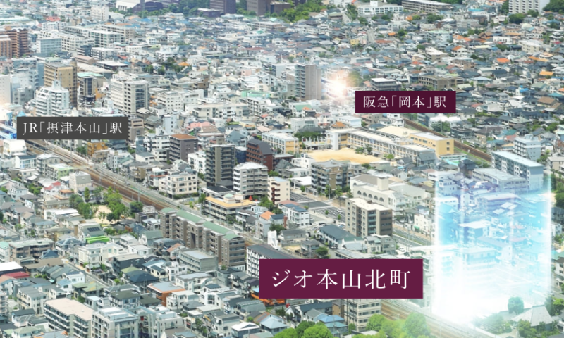 ファイル:リビオタワー芝公園 ジオ本山北町 周辺写真CG合成.png