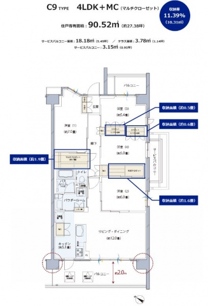 ファイル:ザ・ヒルトップヴィラ ルネ追浜c9type.JPG