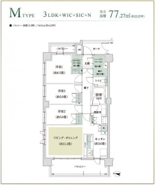 ファイル:ザ・パークハウス 保谷レジデンスplan m.png