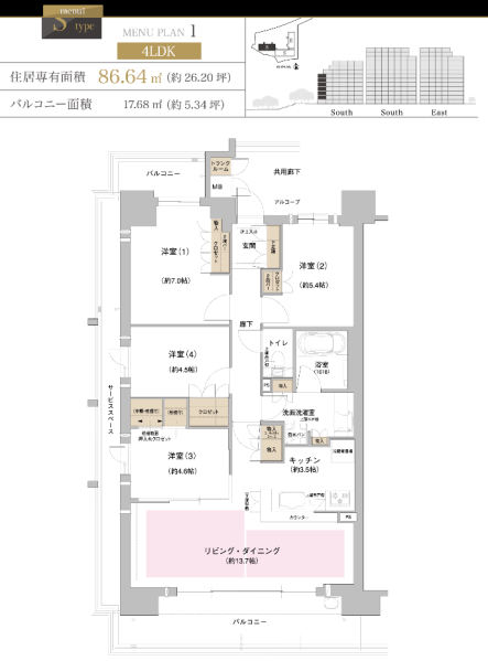 ファイル:ジオ千里中央 ザ・レジデンスstype.PNG