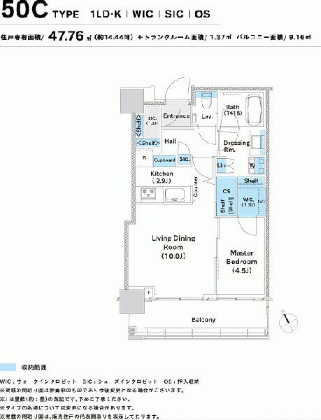 ファイル:GLOBAL FRONT TOWERpln 50c dtl.gif