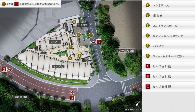 ファイル:ガーデンヒルズ四ツ谷 迎賓の森敷地配置図.jpg