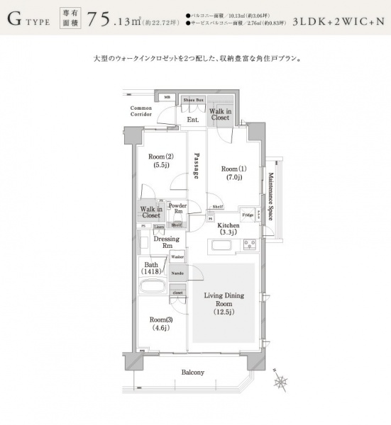 ファイル:グランスイート西馬込madori g.jpg