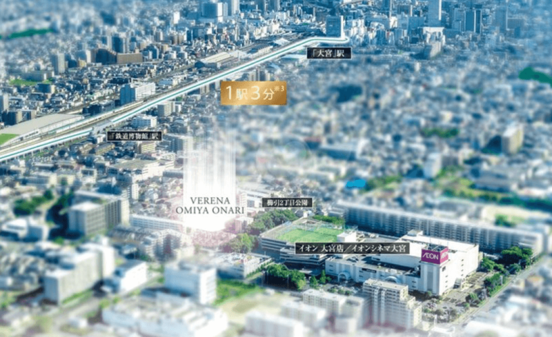 ファイル:ヴェレーナ大宮大成 周辺写真CG合成.png