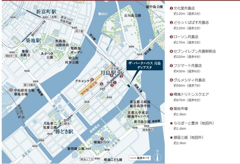 ファイル:ザ・パークハウス 月島ディアスタ商業施設.JPG