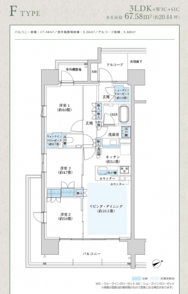 ファイル:ザ・パークハウス 中野富士見町ftype.JPG