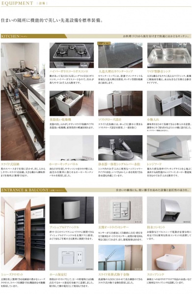 ファイル:キッチン・玄関・バルコニー 白壁161005.jpg