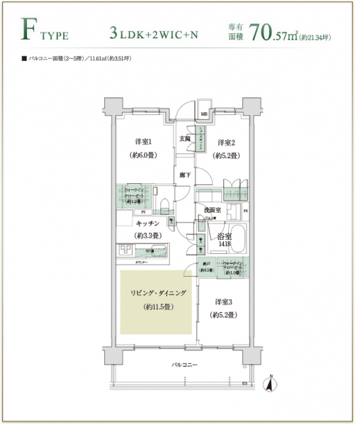 ファイル:ザ・パークハウス 保谷レジデンスplan f.png