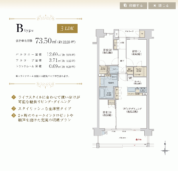 ファイル:ウェリス門戸厄神plan b.gif