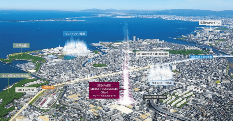 ファイル:サンパーク姪浜西グラッセ 周辺写真CG合成.png