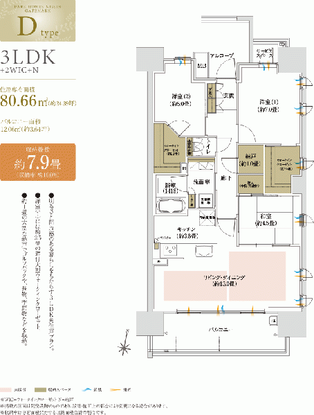 ファイル:パークホームズ日進ゲートマークlayout d.gif