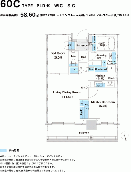 ファイル:GLOBAL FRONT TOWERpln 60c dtl.gif