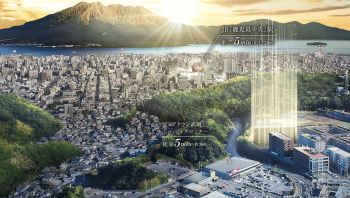 オーヴィジョン武岡テラス　周辺写真CG合成