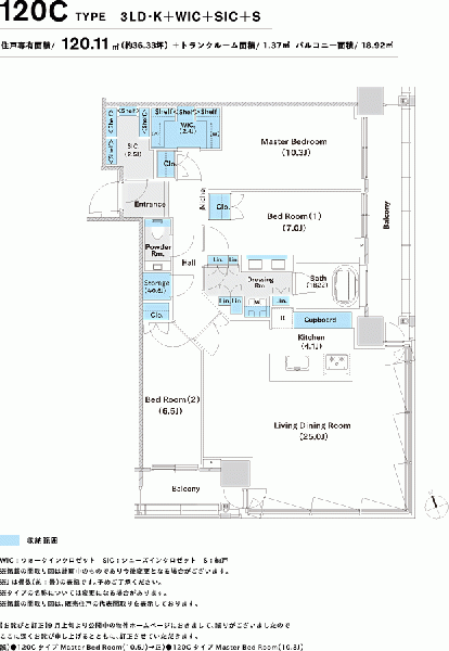 ファイル:GLOBAL FRONT TOWERpln 120c dtl.gif