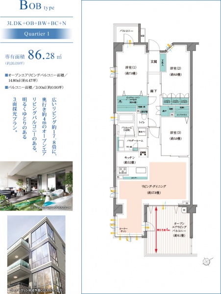 ファイル:ヴェレーナシティ パレ・ド・シエルエリアbobtype.jpg