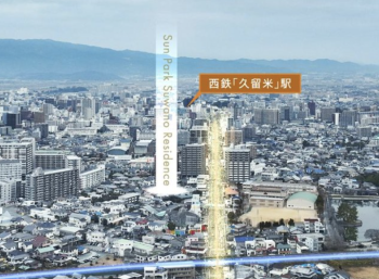 サンパーク諏訪野レジデンス　周辺写真CG合成