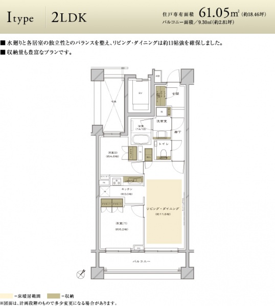 ファイル:Plan i.jpg