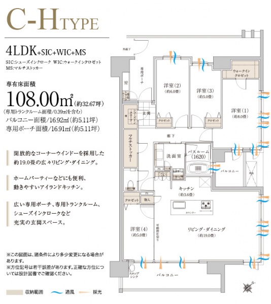 ファイル:ライオンズ新瑞橋グランゲートc-htype.jpg