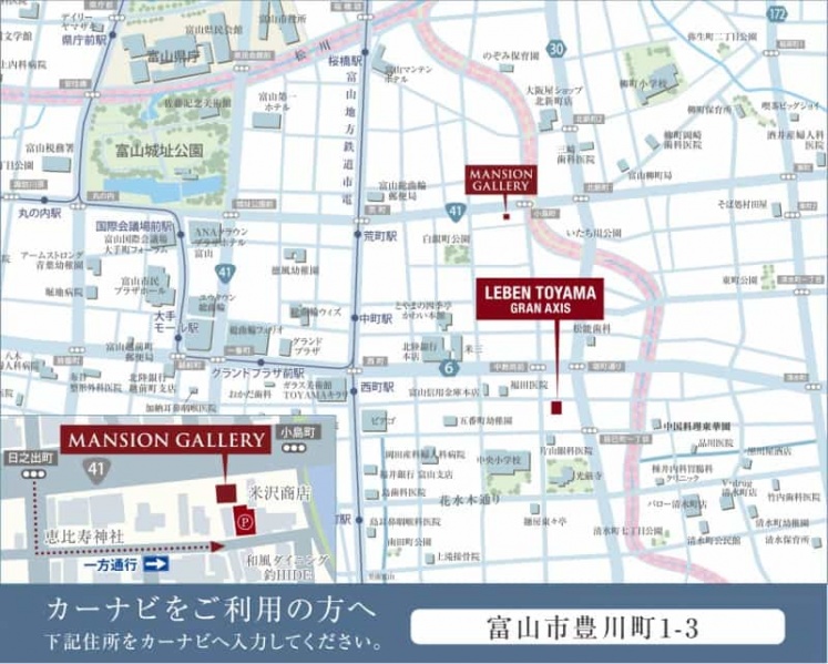 ファイル:現地案内図 富山161025.jpg