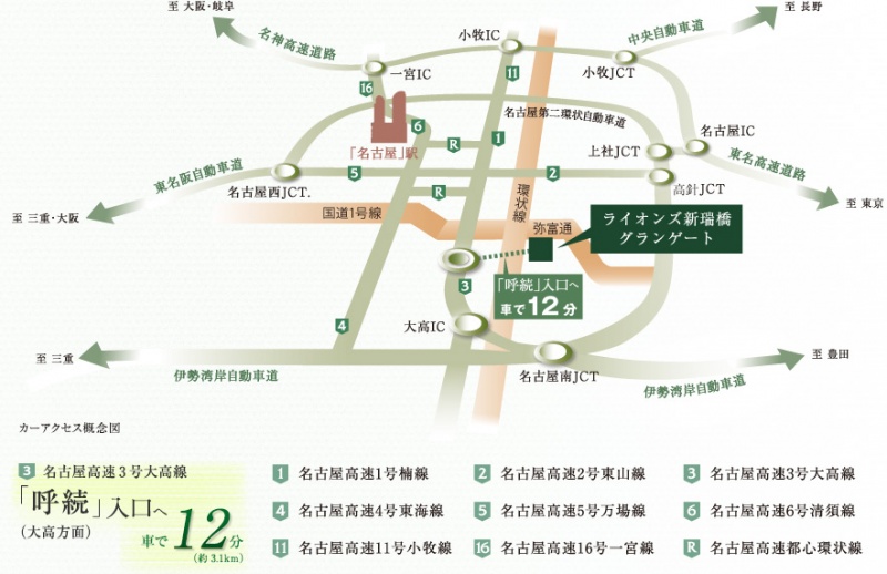 ファイル:ライオンズ新瑞橋グランゲート交通案内図.jpg