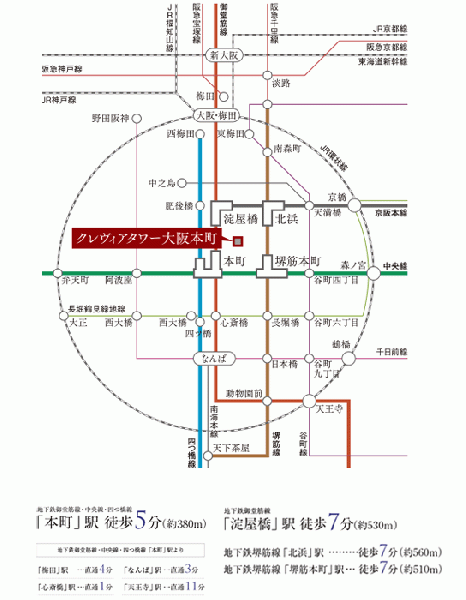 ファイル:電車 交通案内図 本町161104.gif