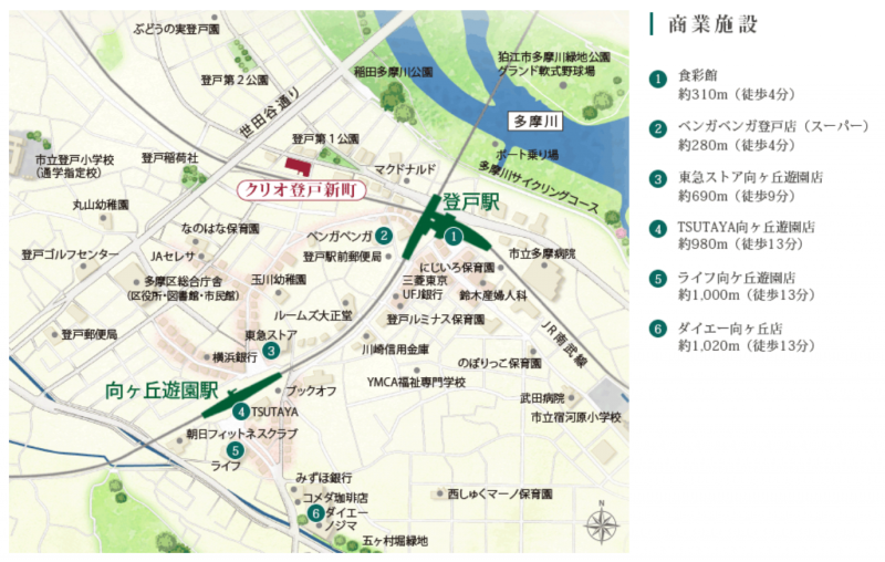 ファイル:クリオ登戸新町商業施設.PNG