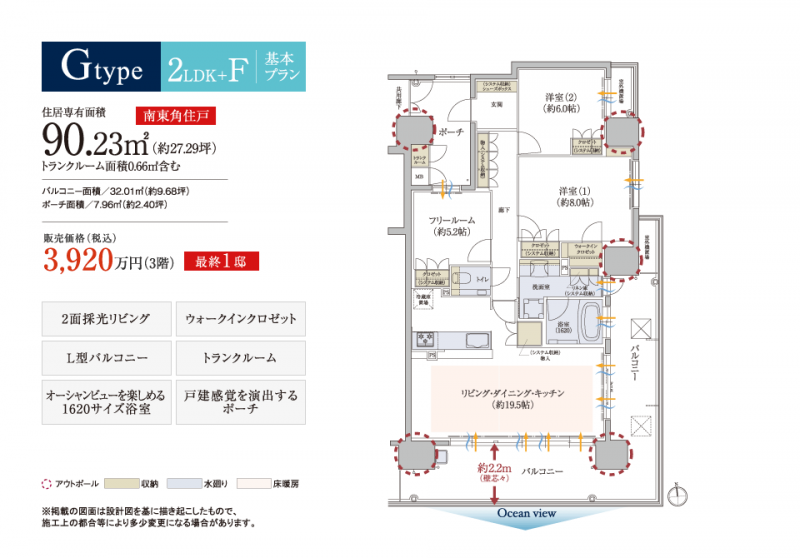 ファイル:ザ・ネバーランド明石 ハーバーゲートplan g.png