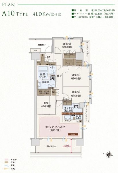 ファイル:ザ ブルームテラスa10type.JPG