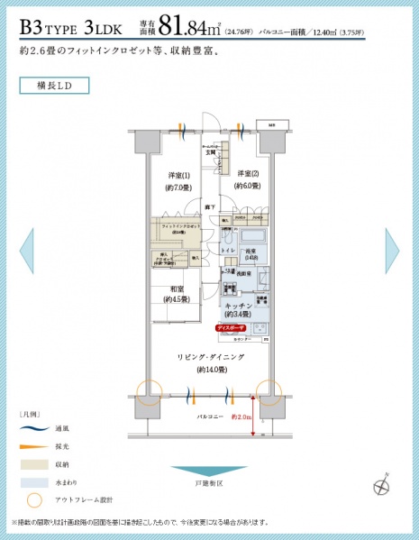 ファイル:ガーデンゲート千葉ニュータウン中央type B3.jpg