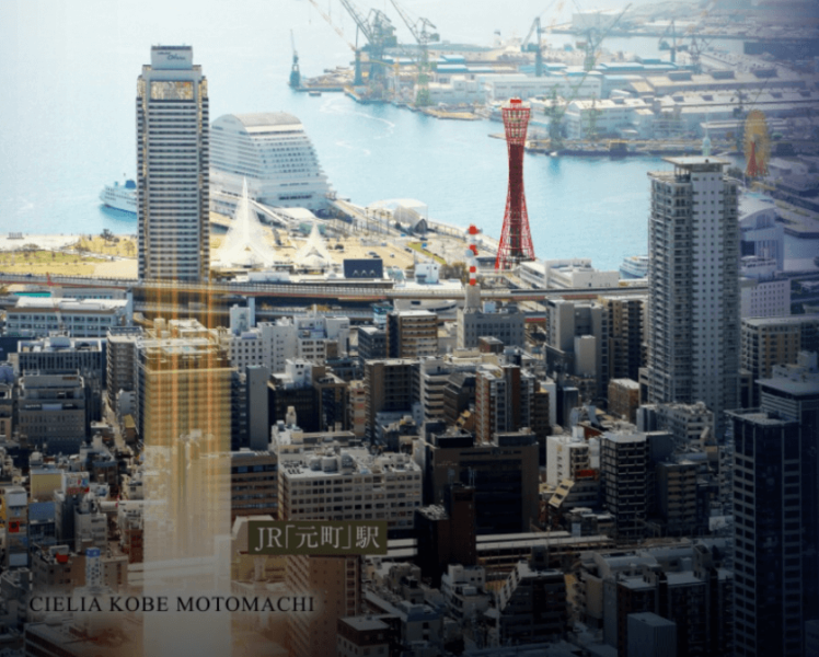 ファイル:シエリア神戸元町 周辺写真CG合成.png