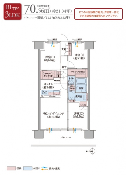 ファイル:メイツブラン長岡京type BI.jpg