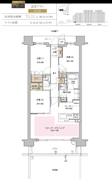 ファイル:ジオ千里中央 ザ・レジデンスrgtype.PNG