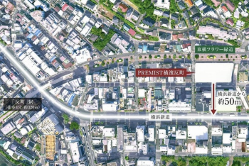 プレミスト横濱反町　周辺航空写真CG合成2