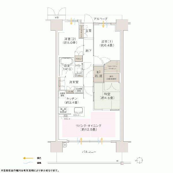 ファイル:Cタイプ 王子161021.gif