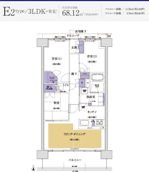 ファイル:E2タイプ クレヴィア高槻160926.jpg