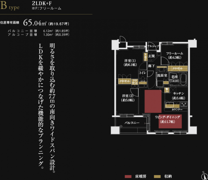 ファイル:エスコート姫路 ザ・レジデンスbtype.png