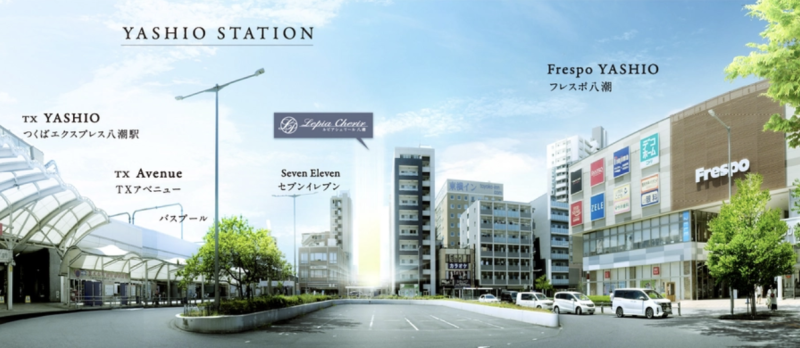 ファイル:ルピアシェリール八潮 周辺写真CG合成.png