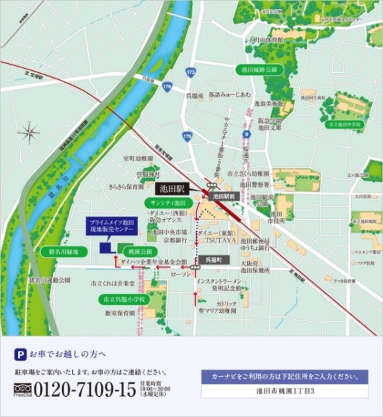 ファイル:現地案内図 帝塚山161027.jpg