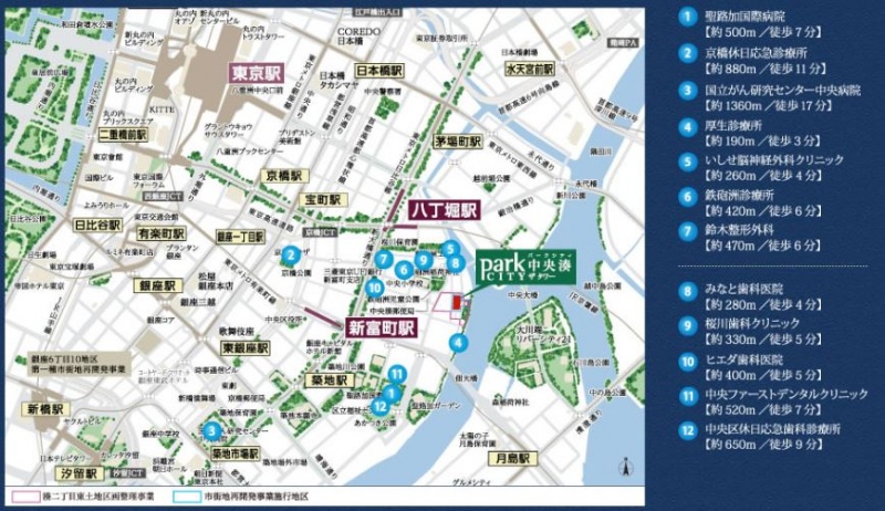 ファイル:パークシティ中央湊 ザ タワー医療施設.JPG