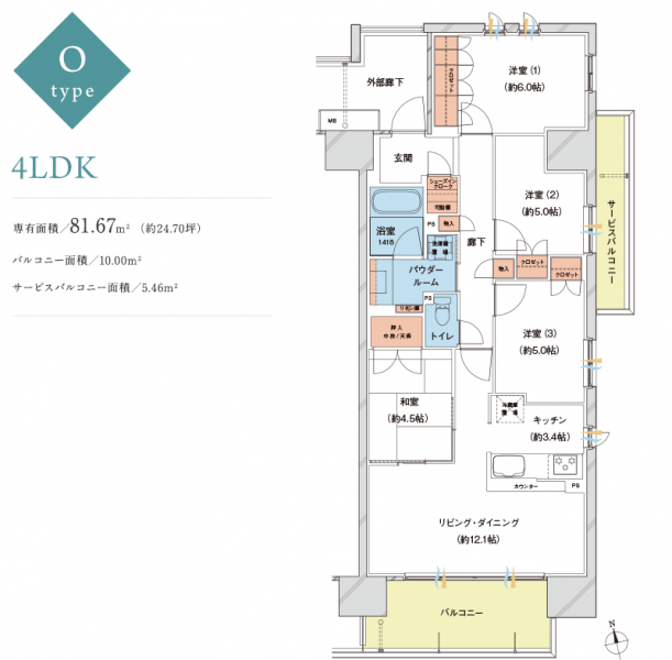 ファイル:Fcokrf room O.png