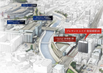 プレサンス レイズ 新瑞橋駅前　周辺イメージ図