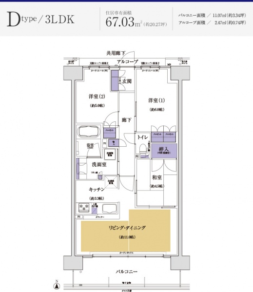 ファイル:Dタイプ クレヴィア高槻160926.jpg