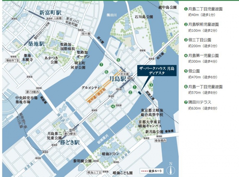 ファイル:ザ・パークハウス 月島ディアスタ公園.JPG